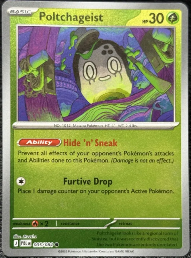 Poltchageist [Reverse Holo]